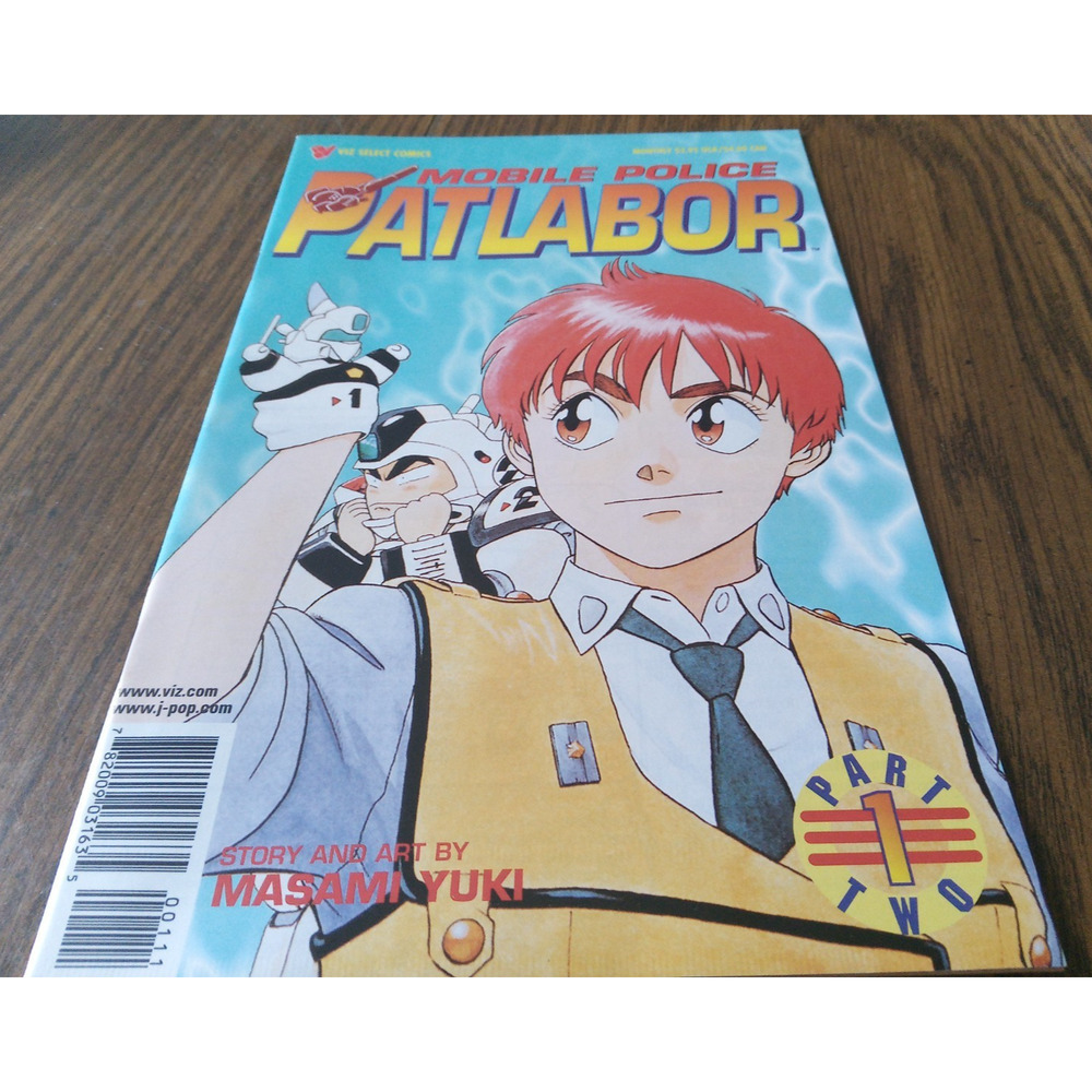 Mobile Police Patlabor Part 2 #1 (January 1998 Viz Select Comics)